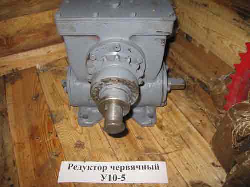 Редуктор червячный У10-5